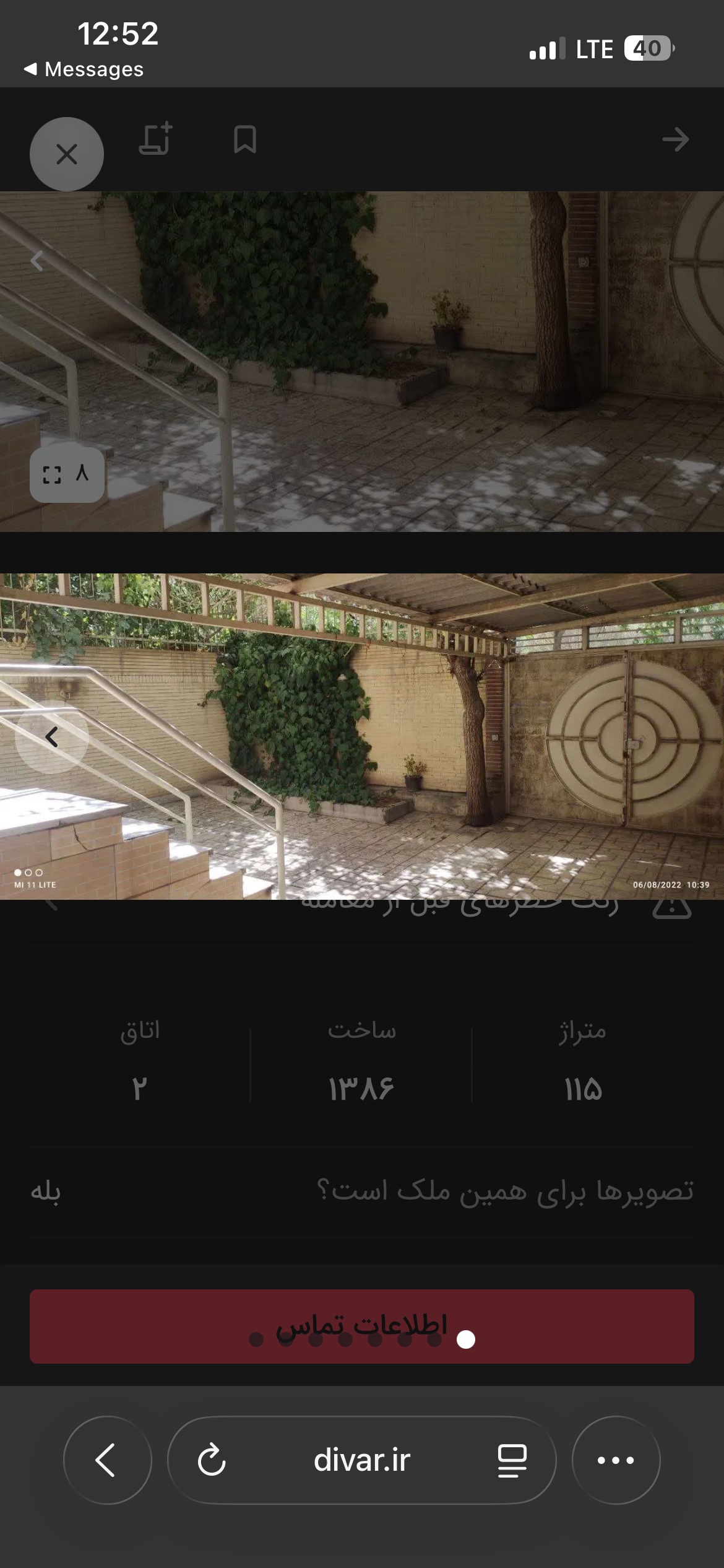 اپارتمان /2خوابه/بر گلخونه
