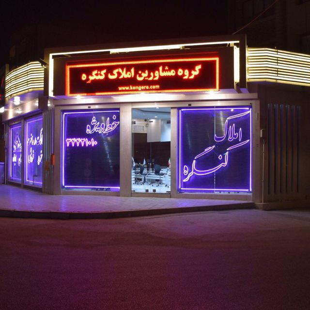 فروش